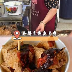 LANTINGJI·SHAOXINGCAI User Photo