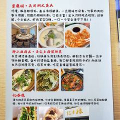 紫藤园·天目湖大鱼头(南山竹海店) User Photo