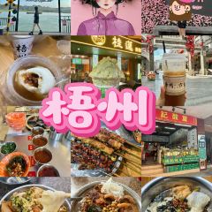 GUICAI YUEBEI RESTAURANT 여행 사진