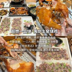 超燃一品桑拿鸡•桑拿牛肉•桑拿鱼（广泰店） User Photo