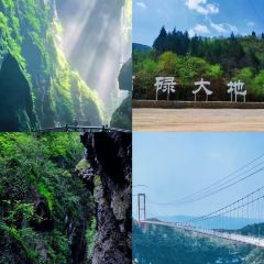 Zhan yi gong shi la zi Chicken (zhan yi) 여행 사진