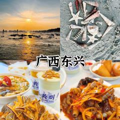 益和居·驴肉黄面(鸣山北路店) 여행 사진