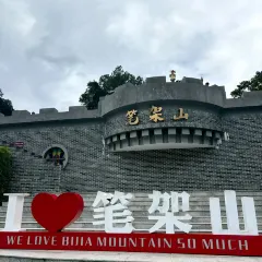 天桥底鸡煲 여행 사진