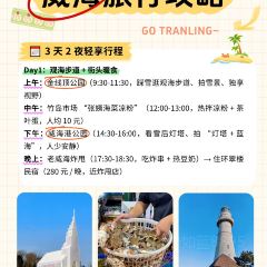 乞老板海鲜烧烤•甜麻肥蛤•海胆•海肠捞饭(山大店) 여행 사진