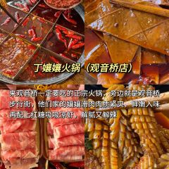 聂发财来凤鱼·重庆头牌江湖菜(解放碑店) User Photo