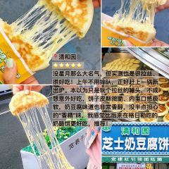 楊老大焙子月餅乾貨店張用戶圖片