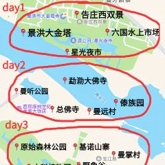 伍号勐混牛撒撇米线店(泼水广场店) 여행 사진