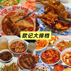 OU KEE FOOD STALL 여행 사진