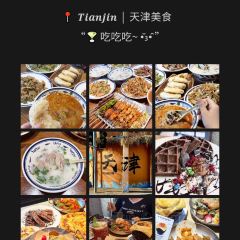 YONG WANG SHEEP SOUP 여행 사진