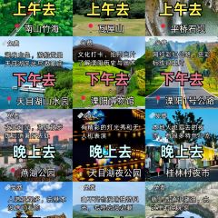 紫藤园·天目湖大鱼头(南山竹海店) User Photo