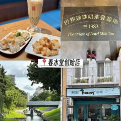Chin Chih Yuan (Central) 여행 사진