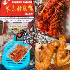 朱三甜皮鴨張用戶圖片