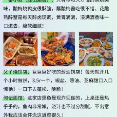 一番小叙(胜山西路店) User Photo