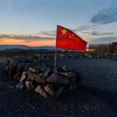 塔拉宿集·星院民宿·餐厅 User Photo