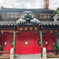 岳家茶馓 User Photo