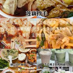 Haochigoulianggaozongdian User Photo