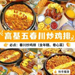 FRESH UNDER THE SEA User Photo