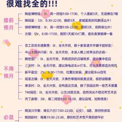 诚信油条店(中华南路店) User Photo