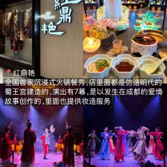 HONG DING YAN 여행 사진