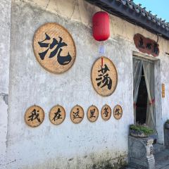 胜利饭店(沈荡店) User Photo