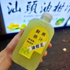 长平肠粉(梅园店) User Photo