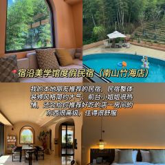 紫藤园·天目湖大鱼头(南山竹海店) User Photo