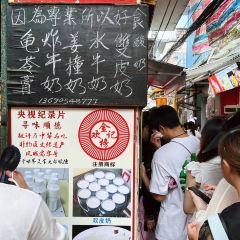 DA RUN LONG YAN ZHA ZHU ROU User Photo