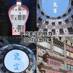 Tao Jie Leng Fen 여행 사진