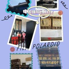 滨河食府(曙光东街店) 여행 사진