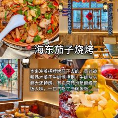 萶苼chunsheng餐廳張用戶圖片