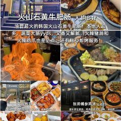 Shunji Traditional Cold Noodles User Photo