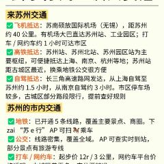 GU SU CHUAN YAN User Photo