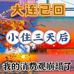 SEAF0OD MASTER User Photo