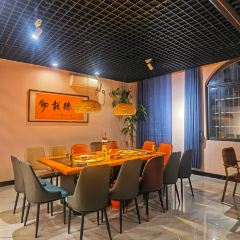 厨娘醉鹅创意火锅(文山店) User Photo