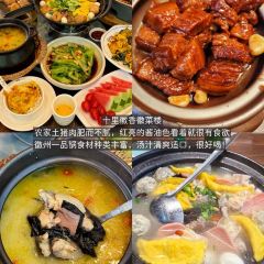 望湖土菜馆 User Photo