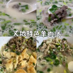 HU CHANG ZHANG DE NIU ROU SHANG User Photo