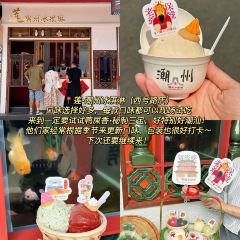 阿荣砂锅粥(永护路店) User Photo