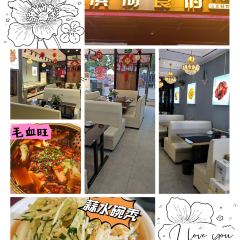 滨河食府(曙光东街店) 여행 사진