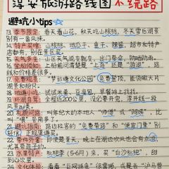 漁水謠·大眾精選餐廳（千島湖店）張用戶圖片