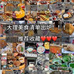 萶苼chunsheng餐廳張用戶圖片