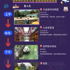 SEAF0OD MASTER User Photo