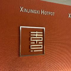 PeKing HOTPOT User Photo