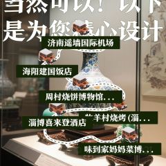 WEIDAOJIA MAMACAI 여행 사진