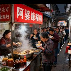 老马家羊杂碎店 User Photo