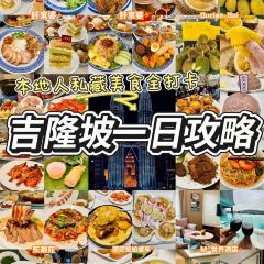 肥肥蟹 Fei Fei Crab - Kepong HQ User Photo