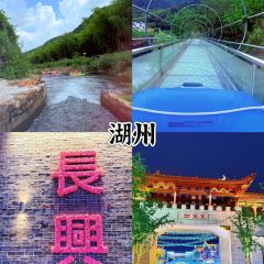 绘璟轩·不醒人室 여행 사진