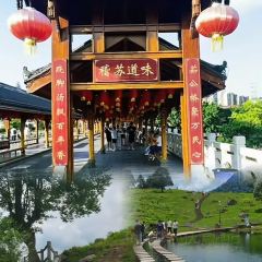 QING LI FAN DIAN User Photo