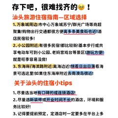 三姐妹腸粉（萬安花園店）張用戶圖片