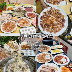 超燃一品桑拿雞•桑拿牛肉•桑拿魚（廣泰店）張用戶圖片