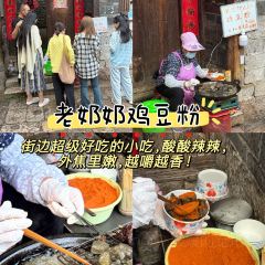 久哥米線（原渣渣米線）張用戶圖片